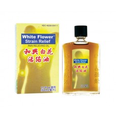 White Flower Strain Relief  Medicate Oil ( He Xing Bai Hua You)